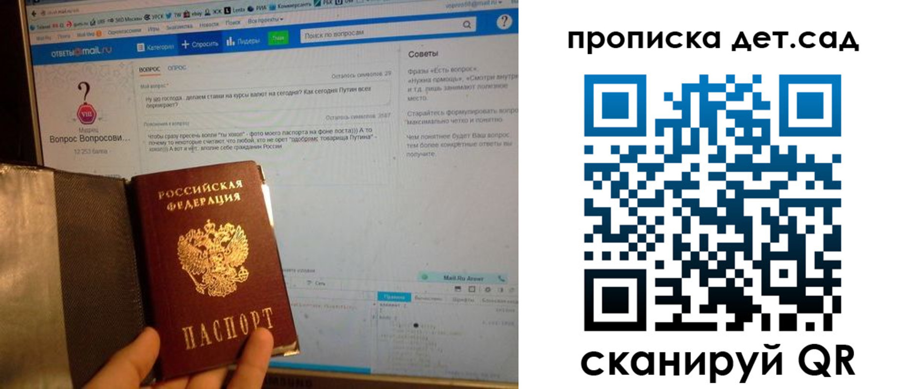 прописка иностранных граждан в Воткинске